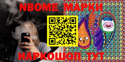 бутик Балаково