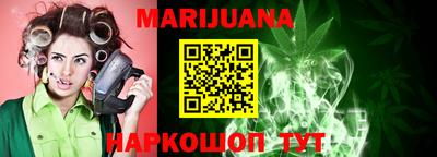 метамфетамин Балашиха