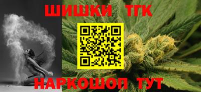 бутик Балаково