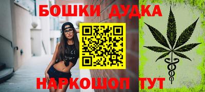 метамфетамин Балашиха