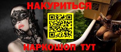 ALPHA PVP Балахна