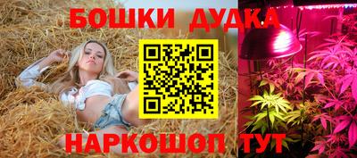 дурь Балаково