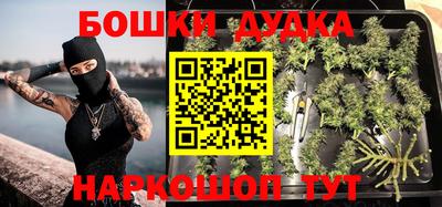 метамфетамин Балашиха