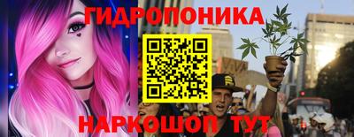 бутик Балаково