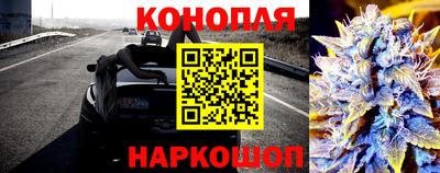 скорость Балашиха