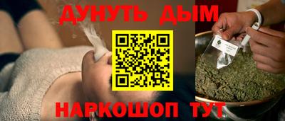 гидра Берёзовский