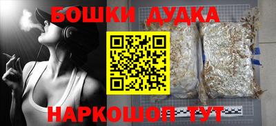ALPHA PVP Балахна