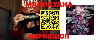 дистиллят марихуана Бийск