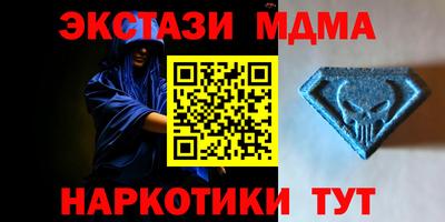 скорость Балашиха