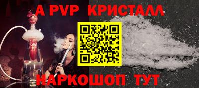 бутик Балаково