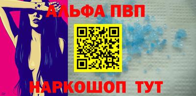 бутик Балаково
