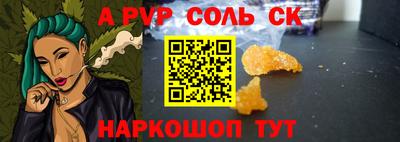 скорость Балашиха
