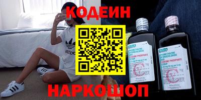 синтетический гашиш Абинск