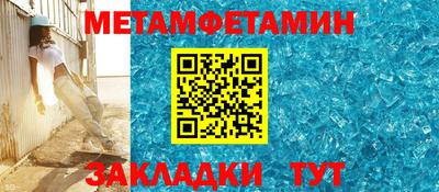 скорость Балашиха