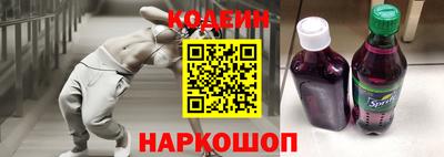 бутик Балаково