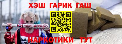 бутик Балаково
