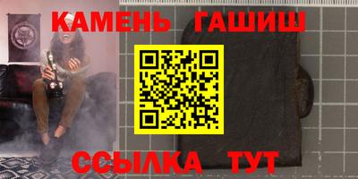 бутик Балаково