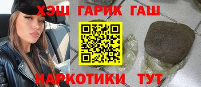 бутик Балаково