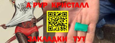 дурь Балаково