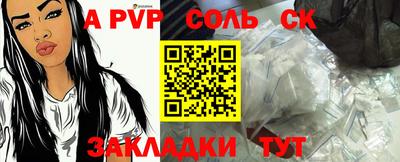 метамфетамин Балашиха