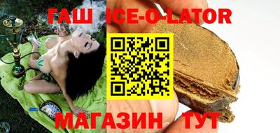 метамфетамин Балашиха