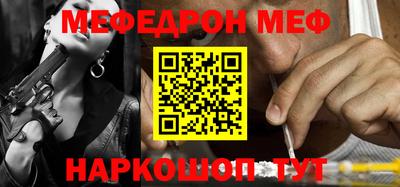 метамфетамин Балашиха