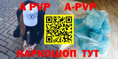 дурь Балаково