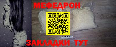 скорость Балашиха