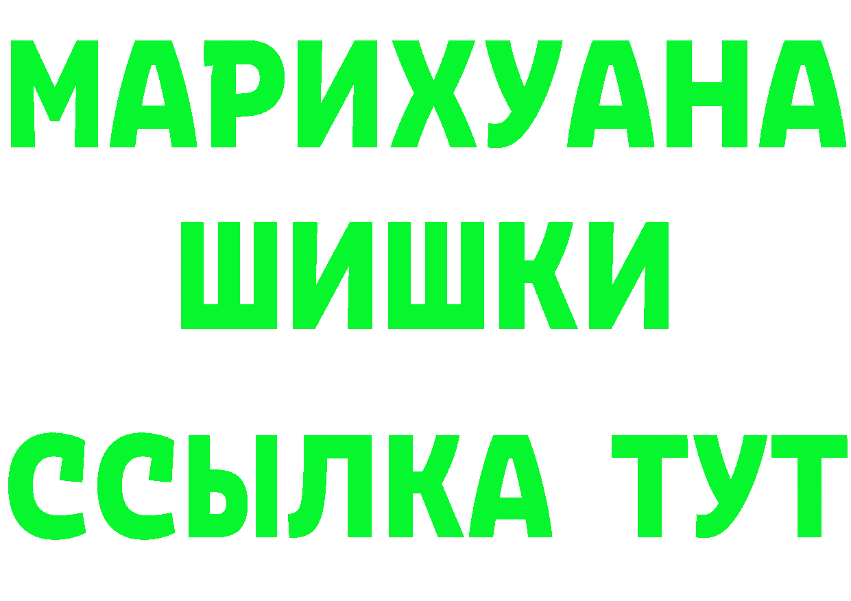 Метадон VHQ ССЫЛКА площадка гидра Бийск