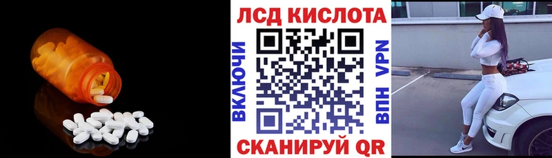 даркнет сайт  Бийск  гидра онион  LSD-25 экстази ecstasy 