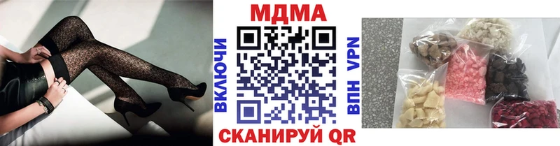 МДМА молли цены Бийск