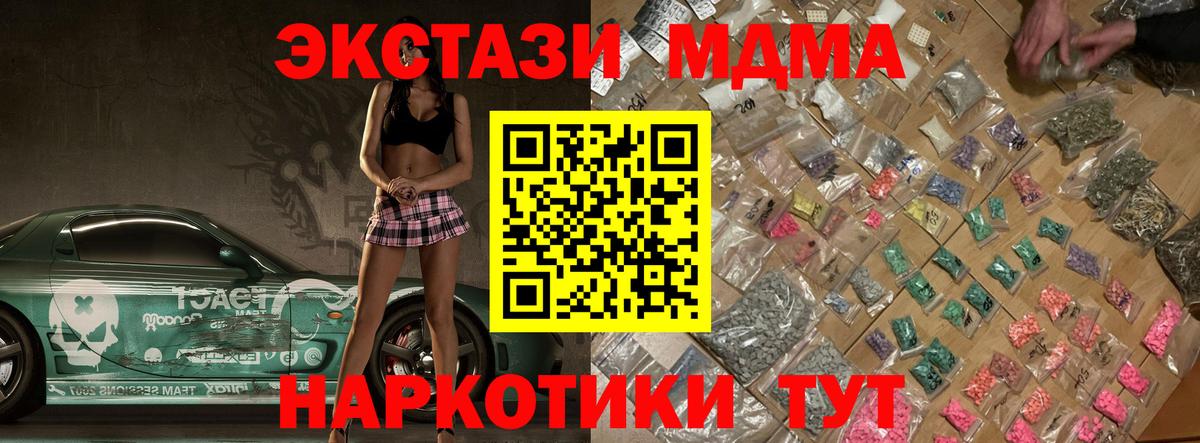  Cocaine Бийск