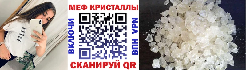 Меф mephedrone Бийск