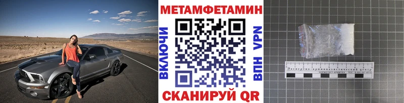 МЕТАМФЕТАМИН витя  наркотики  Бийск 