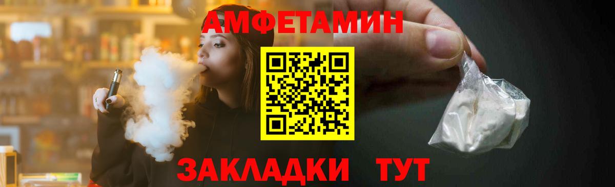 МЕТАМФЕТАМИН витя  МЕТАМФЕТАМИН витя  Вход с VPN  Бийск 