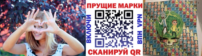 Марки N-bome 1500мкг  как найти наркотики  Бийск 