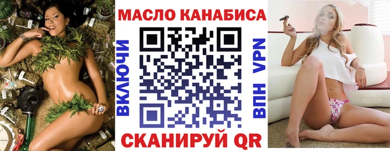 ТГК Wax  Бийск 
