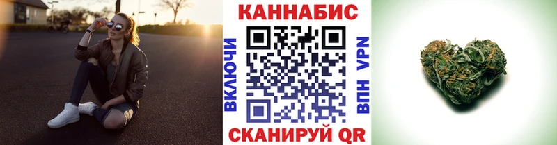 Канабис Amnesia  где можно купить наркотик  Бийск 