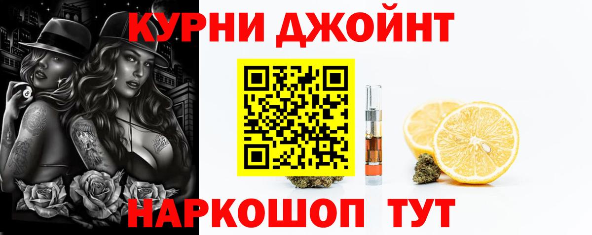 Бошки марихуана гибрид  Бийск  Шишки марихуана Bruce Banner  Марихуана гибрид 